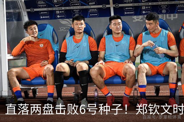 直落两盘击败6号种子！郑钦文时隔两年晋级中网四强