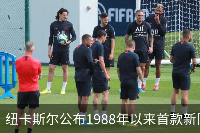 纽卡斯尔公布1988年以来首款新队徽