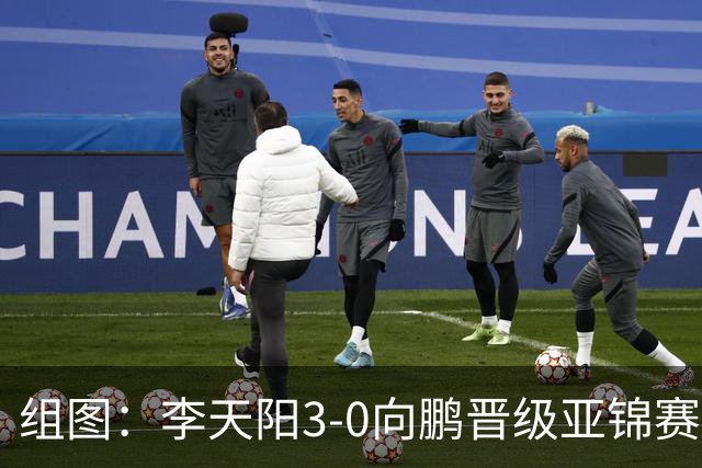 组图：李天阳3-0向鹏晋级亚锦赛四强 握拳怒吼庆祝