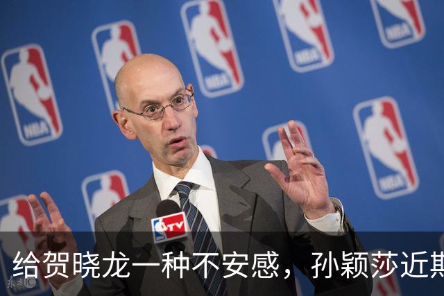 给贺晓龙一种不安感，孙颖莎近期的状态成疑，变化比较大
