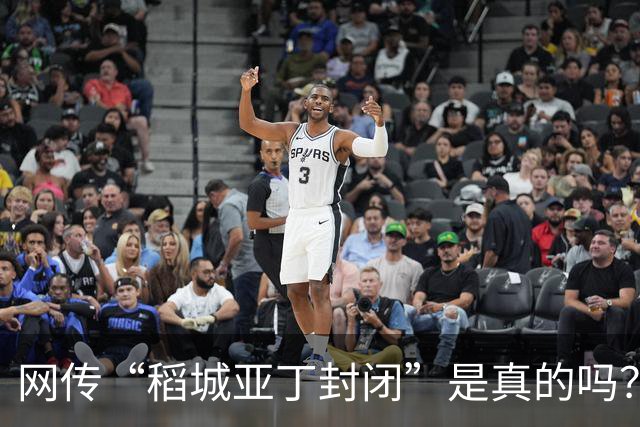 网传“稻城亚丁封闭”是真的吗？记者实地探访