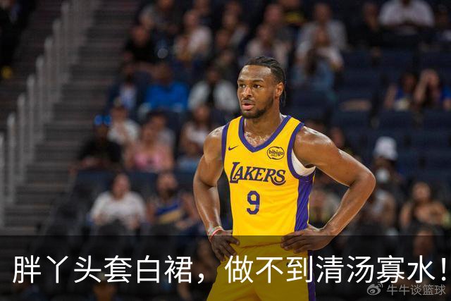 胖丫头套白裙，做不到清汤寡水！