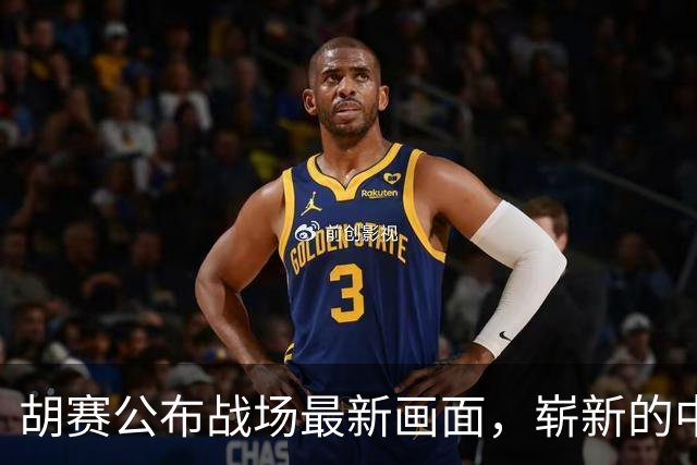 胡赛公布战场最新画面，崭新的中国AH-4火炮被发现，来源还挺曲折