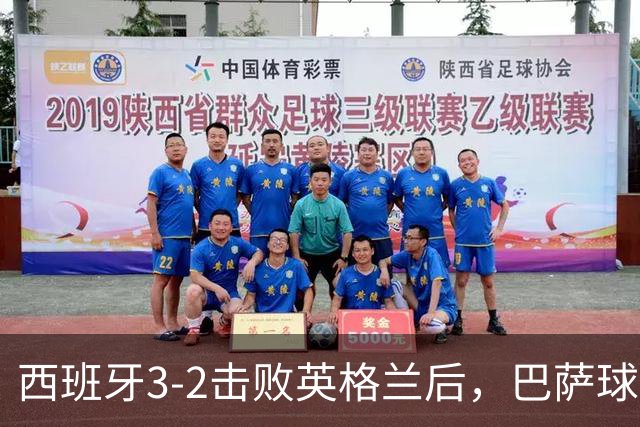 西班牙3-2击败英格兰后，巴萨球星奥尔默社媒发图片，让皇马球星贝林厄姆吃了暗亏，含蓄扎心皇马