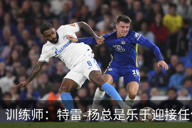 训练师：特雷-杨总是乐于迎接任何挑战 他绝不会在竞争面前退缩
