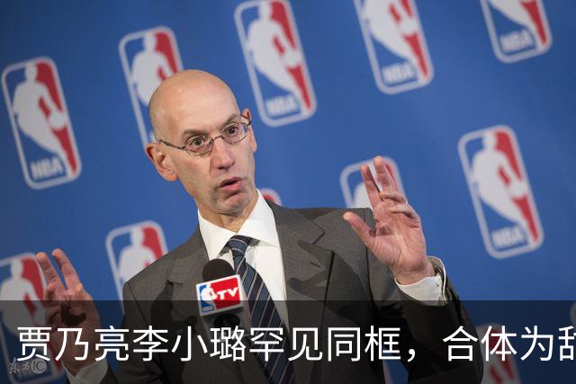 贾乃亮李小璐罕见同框，合体为甜馨庆祝14岁生日，甜馨模样变化好大