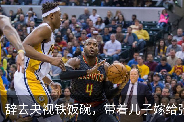辞去央视铁饭碗，带着儿子嫁给张译，20年过去，才知道她有多明智