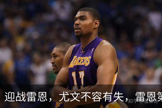 迎战雷恩，尤文不容有失，雷恩第一射手缺阵，尤文两大前锋或首发