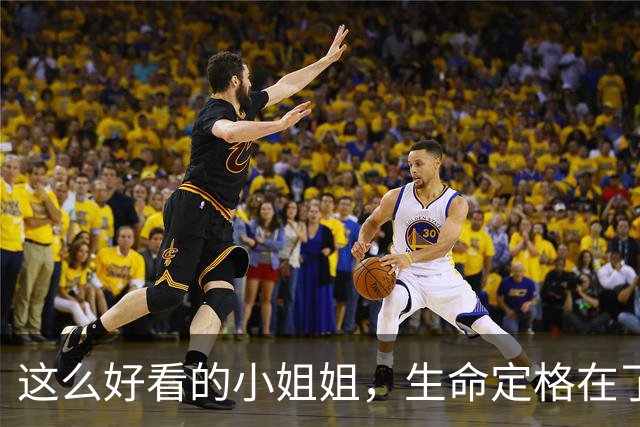 这么好看的小姐姐，生命定格在了南太行，太可惜！