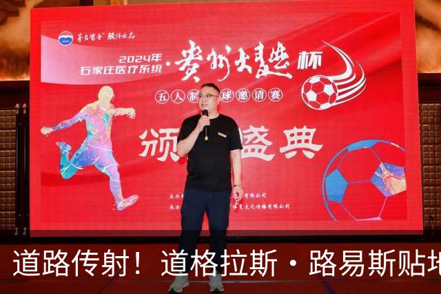 道路传射！道格拉斯·路易斯贴地斩打入死角，尤文41分钟两球领先
