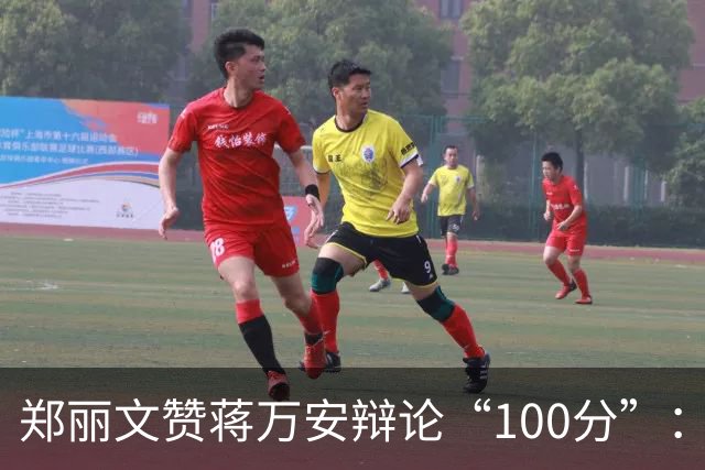 郑丽文赞蒋万安辩论“100分”：海水退潮才知道谁没穿裤子