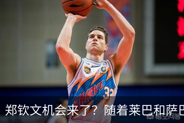 郑钦文机会来了？随着莱巴和萨巴伦卡爆冷出局，中网争冠热门乱了