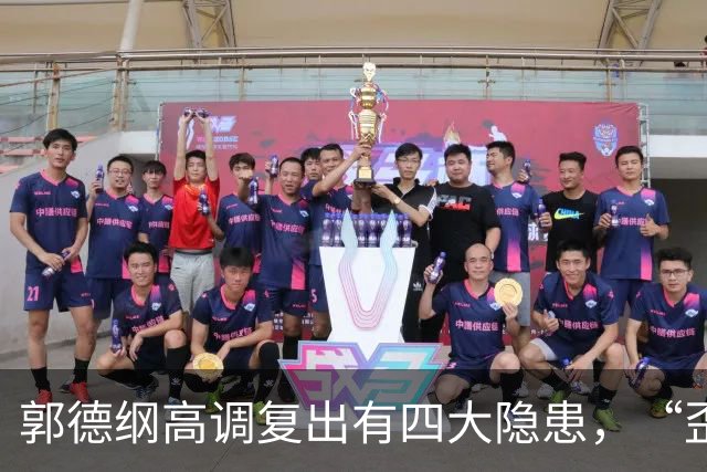 郭德纲高调复出有四大隐患，“歪曲篡改抗战歌曲”不了了之？