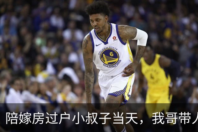 陪嫁房过户小叔子当天，我哥带人来了。丈夫问干啥，我说：算账