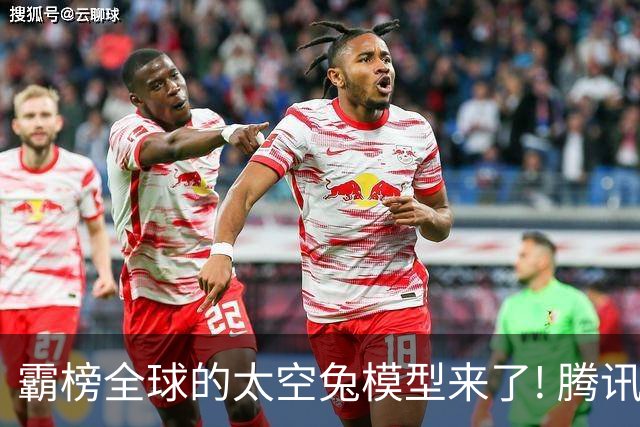 霸榜全球的太空兔模型来了! 腾讯WorkBuddy独家接入, 限时免费5天！