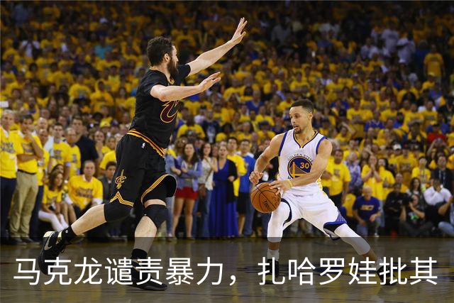 马克龙谴责暴力，扎哈罗娃批其“双标”
