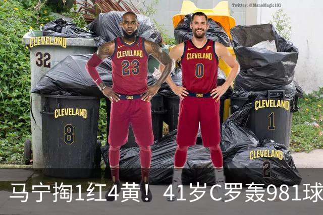 马宁掏1红4黄！41岁C罗轰981球，利雅得3-1迎亚冠首胜