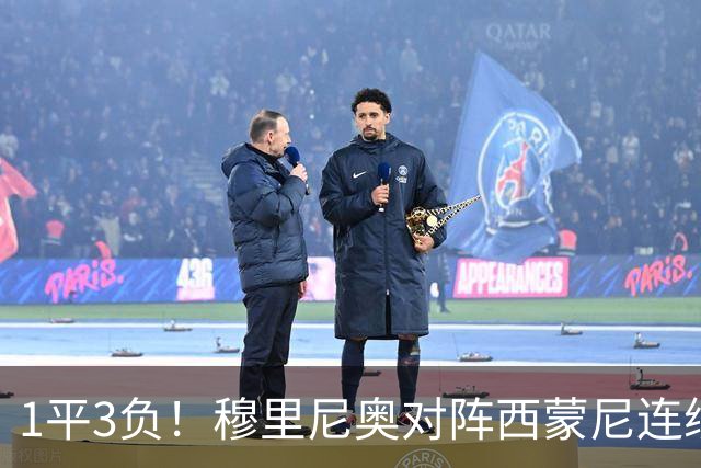 1平3负！穆里尼奥对阵西蒙尼连续4场不胜，此前曾3连胜