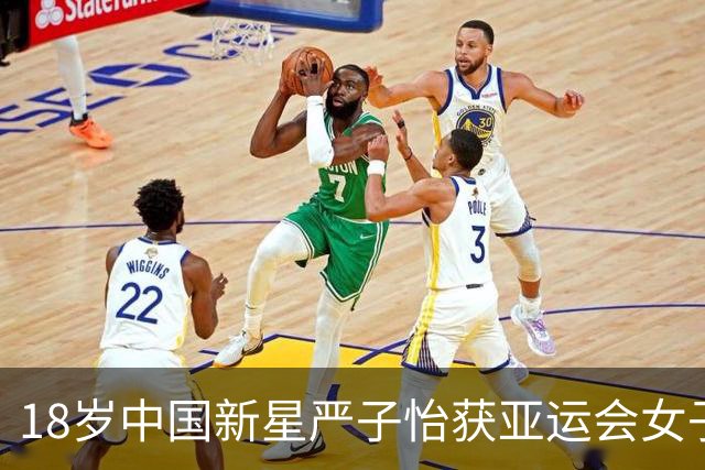 18岁中国新星严子怡获亚运会女子标枪金牌