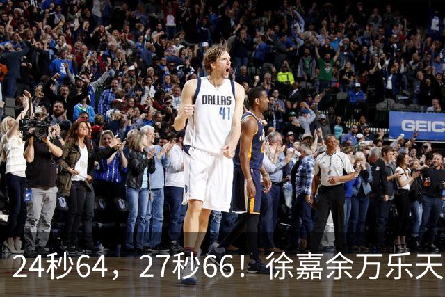 24秒64，27秒66！徐嘉余万乐天男女50仰第一晋级，决赛再冲亚洲纪录