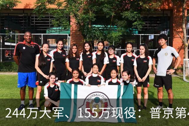 244万大军、155万现役：普京第4次扩编，俄军正在为一场"打不完"的战争做准备