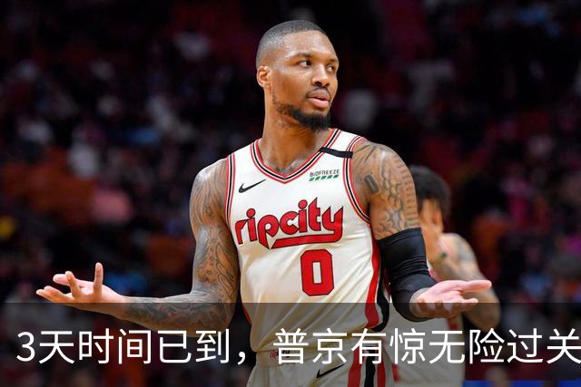 3天时间已到，普京有惊无险过关，拉夫罗夫领衔赢杜马选举大胜