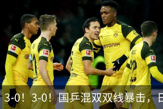 3-0！3-0！国乒混双双线暴击，日本一块奖牌都没摸到