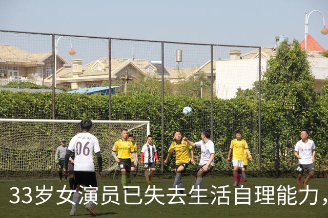 33岁女演员已失去生活自理能力，曾来沪就医！家人苦撑2年公开求助