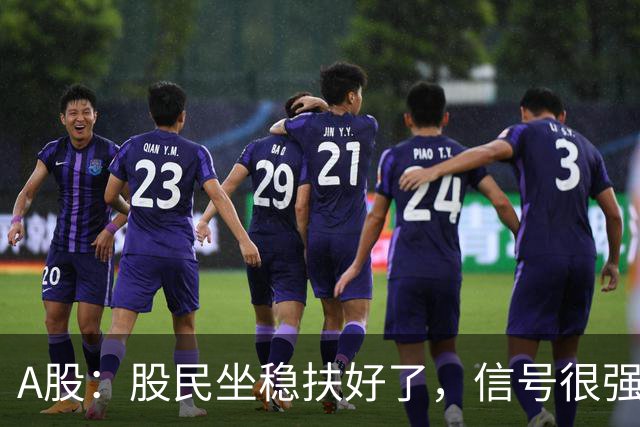 A股：股民坐稳扶好了，信号很强烈,下周一10.19或迎疾风骤雨行情?