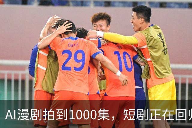AI漫剧拍到1000集，短剧正在回归网文时代？