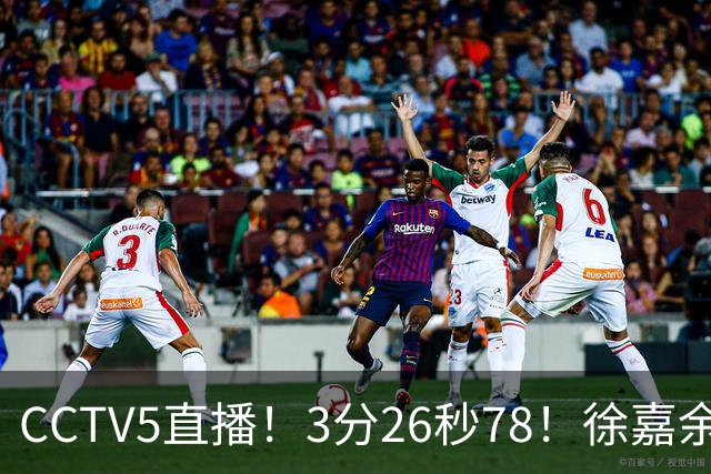 CCTV5直播！3分26秒78！徐嘉余潘展乐领衔，男子混合泳接力欲冲击世界纪录