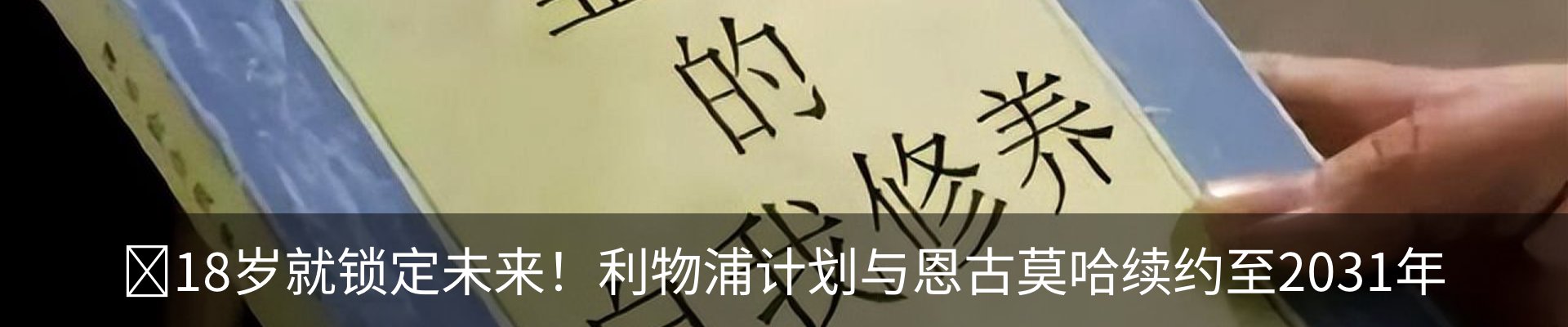 最新动态