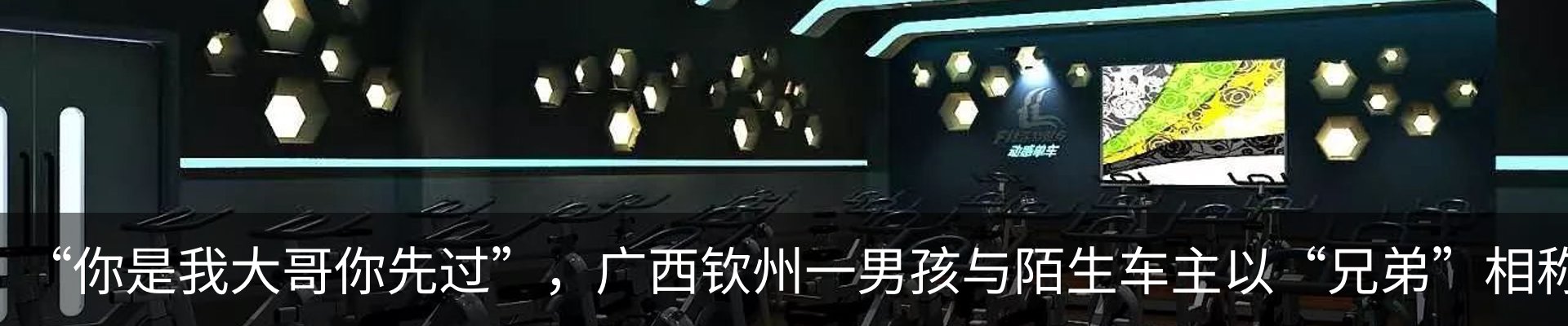 最新动态