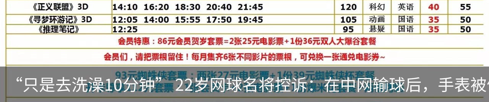 最新动态