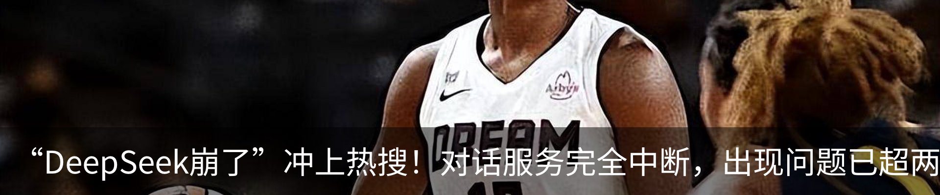 最新动态