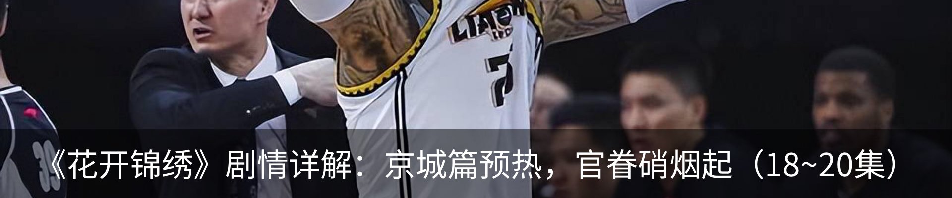 最新动态