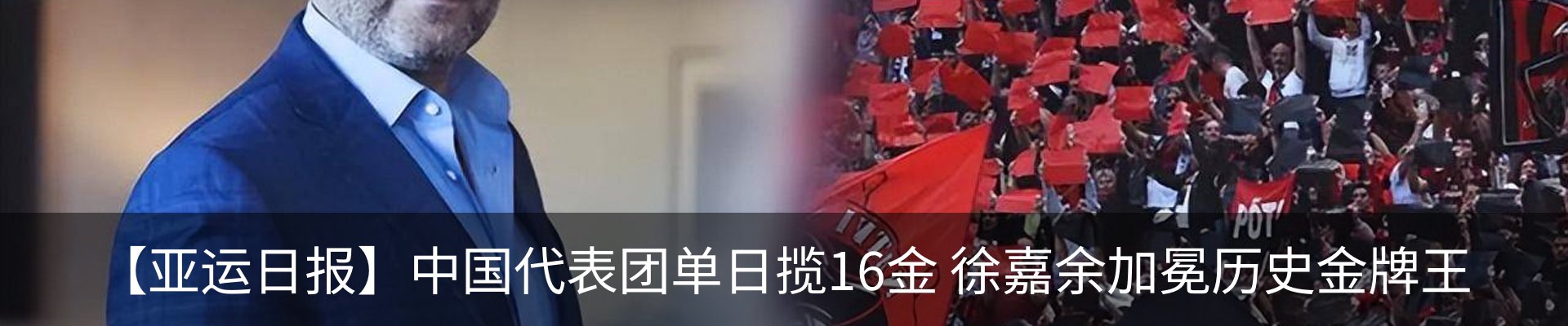 最新动态
