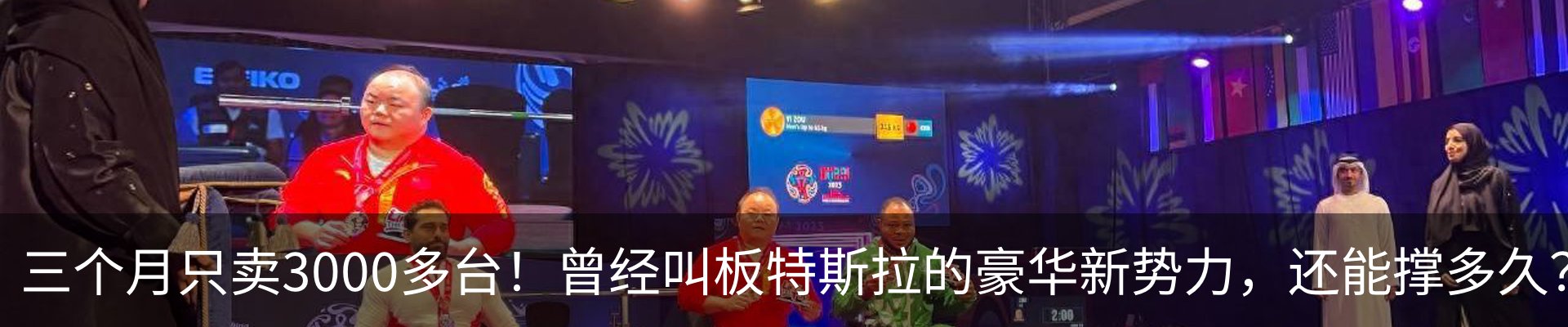 最新动态
