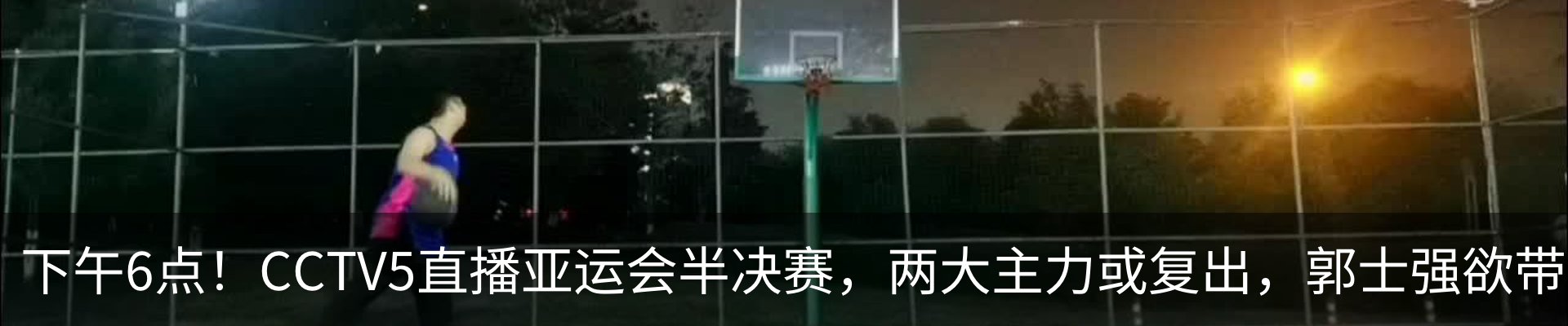 最新动态