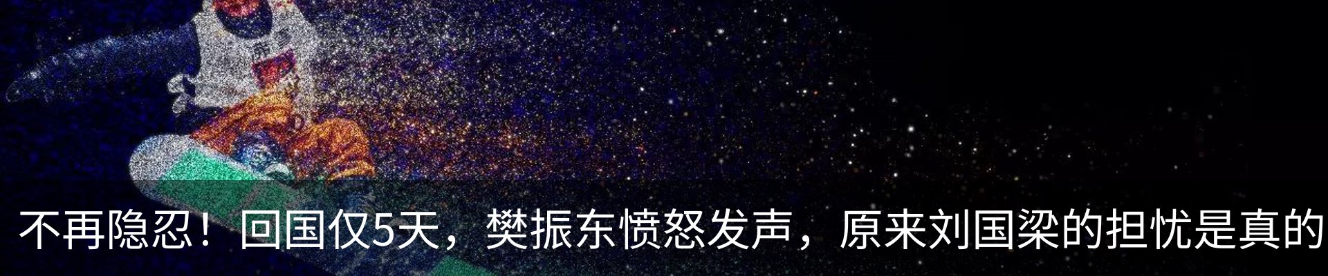 最新动态