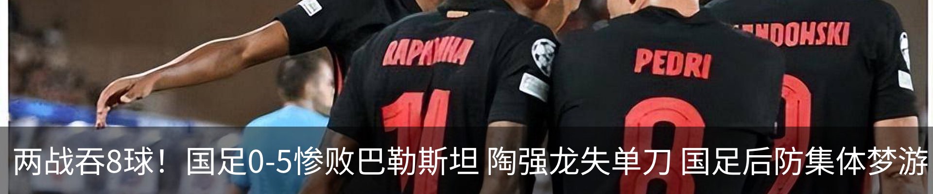最新动态