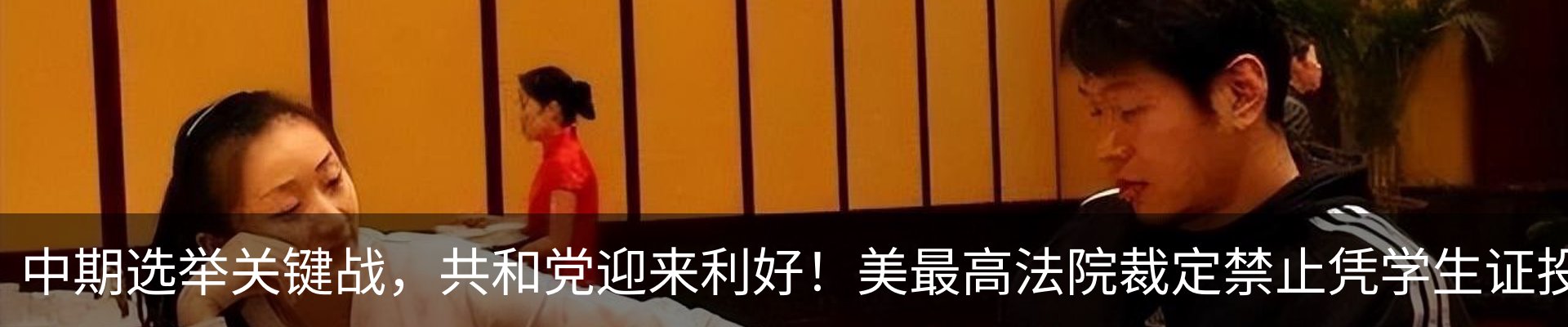 最新动态