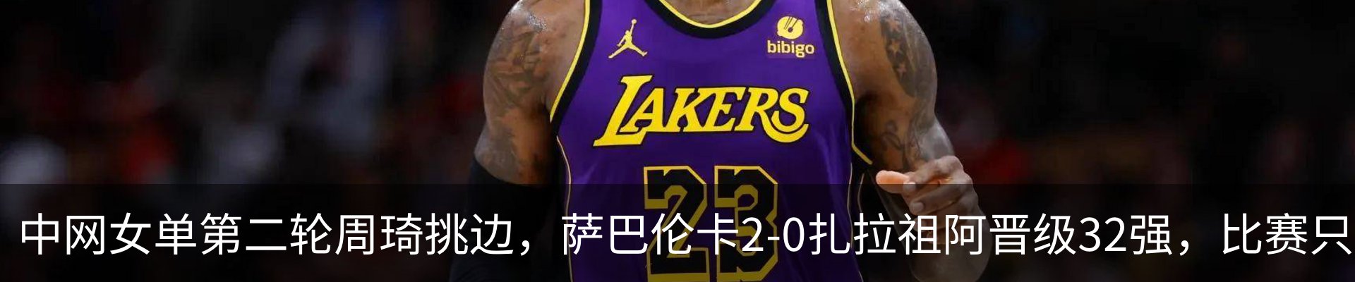 最新动态