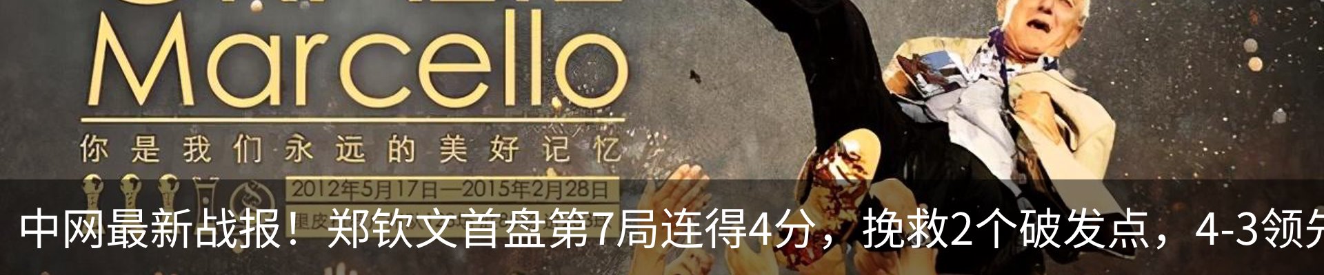 最新动态
