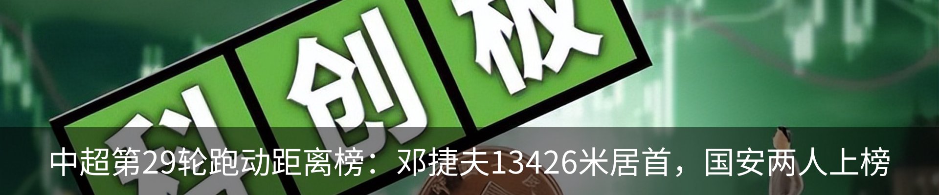 最新动态