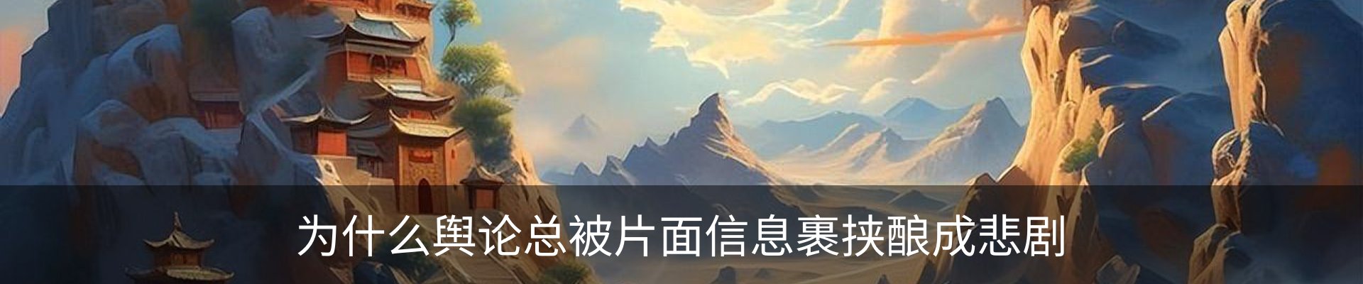 最新动态