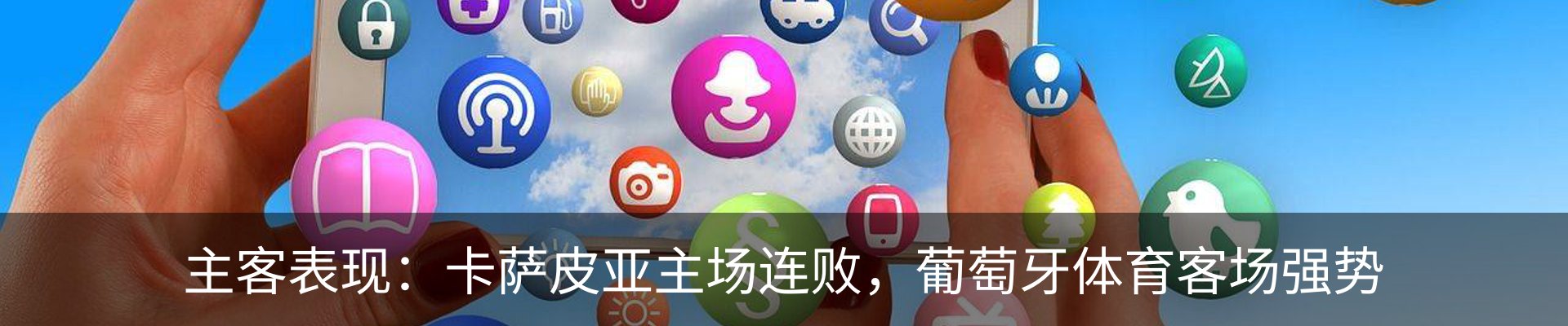 最新动态