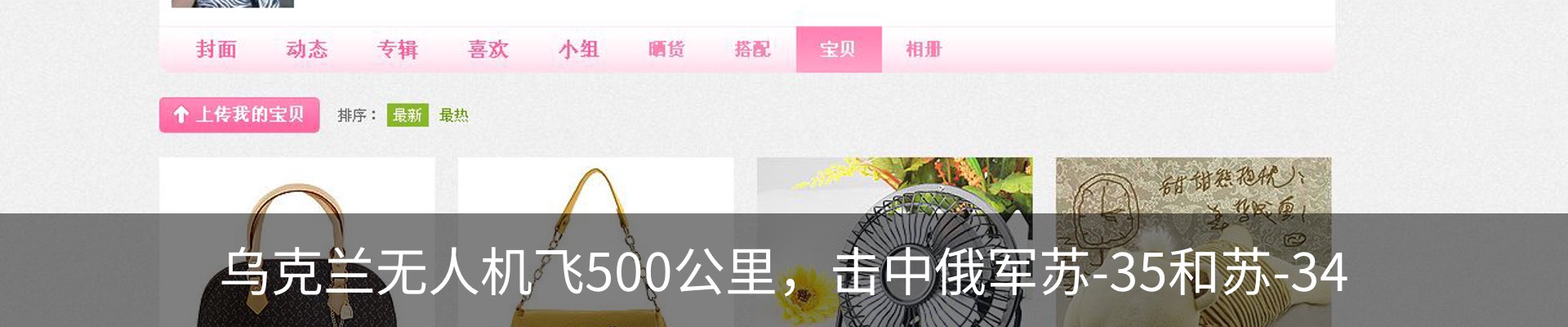最新动态