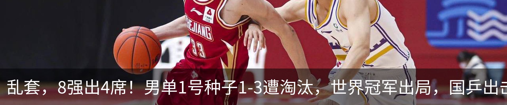 最新动态