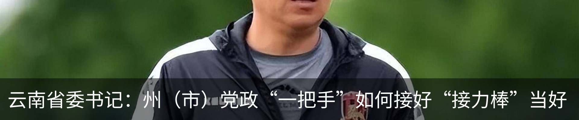 最新动态